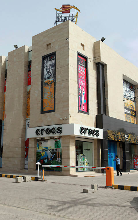Mall 1 Gulberg Lahore